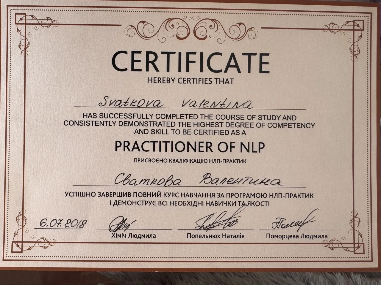 Сертифікат НЛП-практика (Practitioner of NLP), 2018
